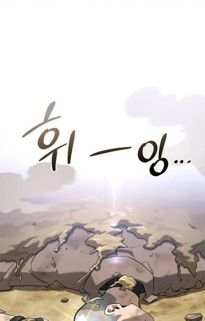 S-Class Hunter Heals with Monsters ฮ_นเตอร_ ระด_บแกร_งก_บฟาร_มมอนสเตอร_ส_ดป_วน ตอนที่ ตอนที่ 7 รูปที่ 7