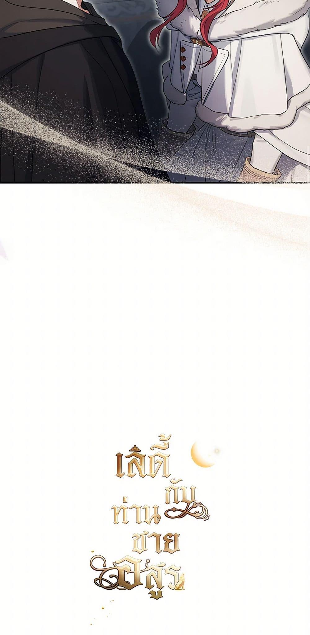 Manga-lc-com อ่านมังงะ อ่านการ์ตูน ออนไลน์ ฟรี The Lady and the Beast ตอนที่ 1 2 3 4 5 6 7 8 9 10 11 12 13 14 ฟรี ไม่มีโฆษณา Manga-lc - อ่าน มังงะ อ่าน การ์ตูน ออนไลน์ อ่านมังงะ ฟรี