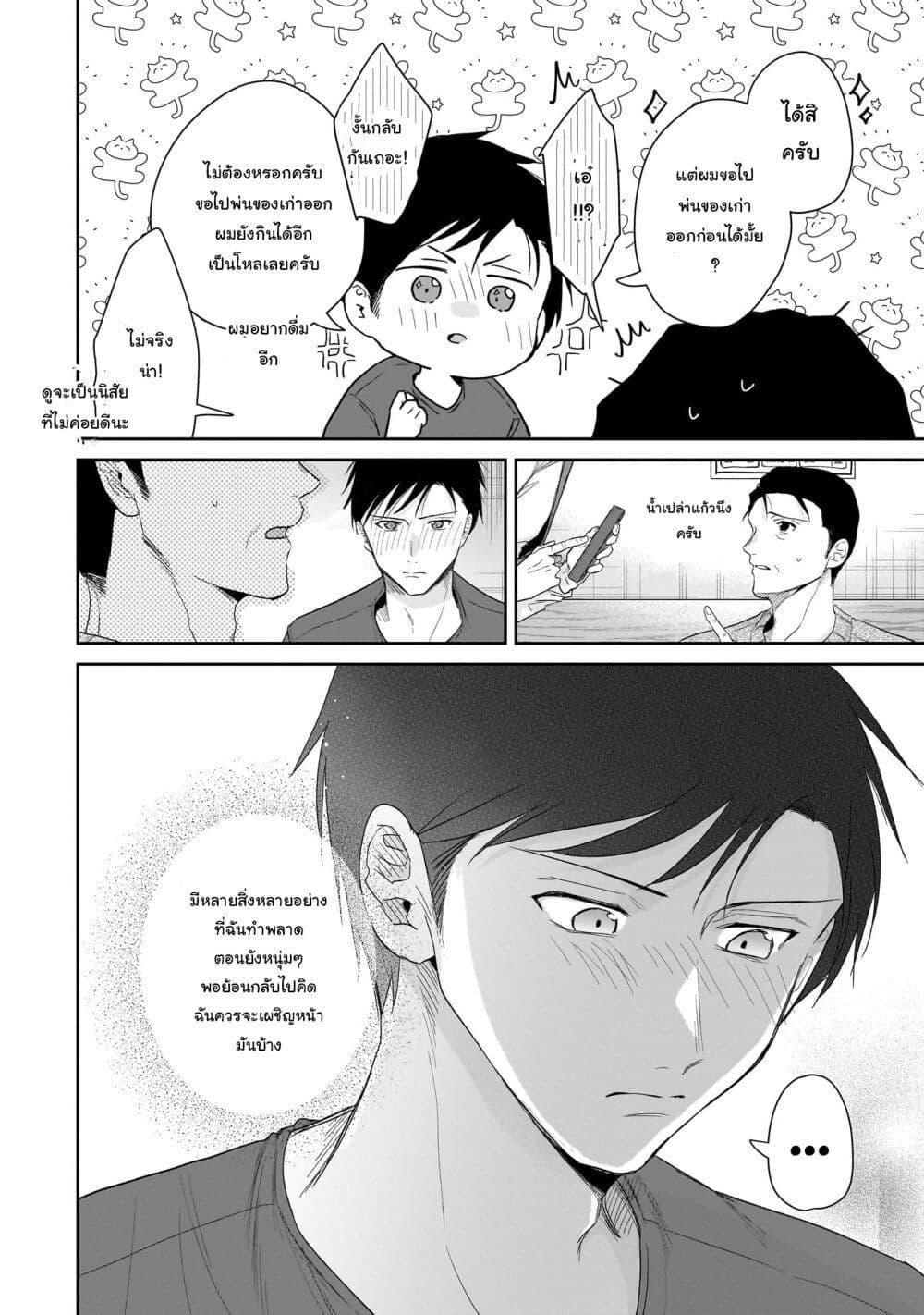 Manga-lc-com อ่านมังงะ อ่านการ์ตูน ออนไลน์ ฟรี Misato-san wa Amasugi Joushi ni Chotto Kibishii ตอนที่ 1 2 3 4 5 6 7 8 9 10 11 12 13 14 ฟรี ไม่มีโฆษณา Manga-lc - อ่าน มังงะ อ่าน การ์ตูน ออนไลน์ อ่านมังงะ ฟรี