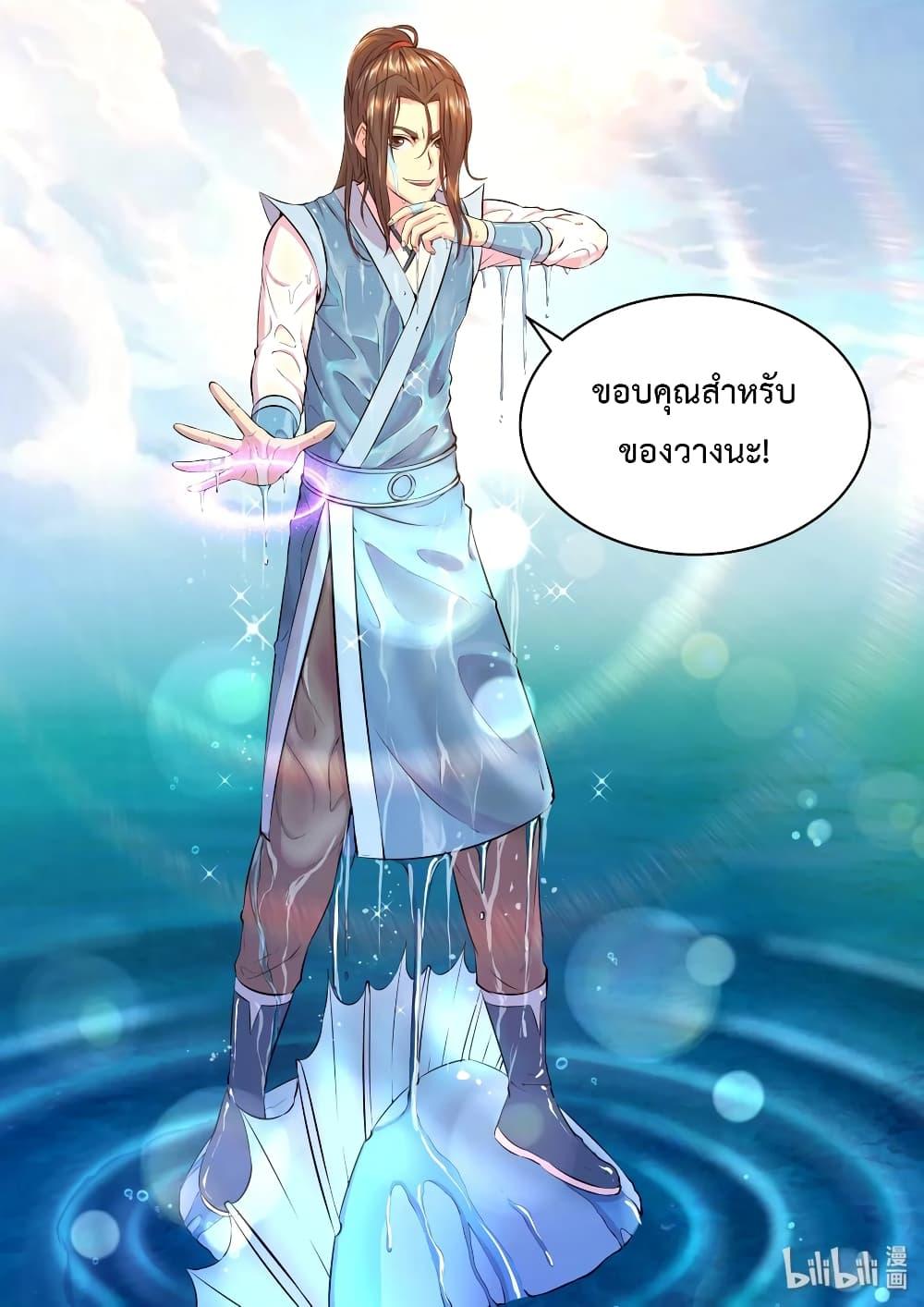 Manga-lc-com อ่านมังงะ อ่านการ์ตูน ออนไลน์ ฟรี King of Spirit Beast ตอนที่ 1 2 3 4 5 6 7 8 9 10 11 12 13 14 ฟรี ไม่มีโฆษณา Manga-lc - อ่าน มังงะ อ่าน การ์ตูน ออนไลน์ อ่านมังงะ ฟรี