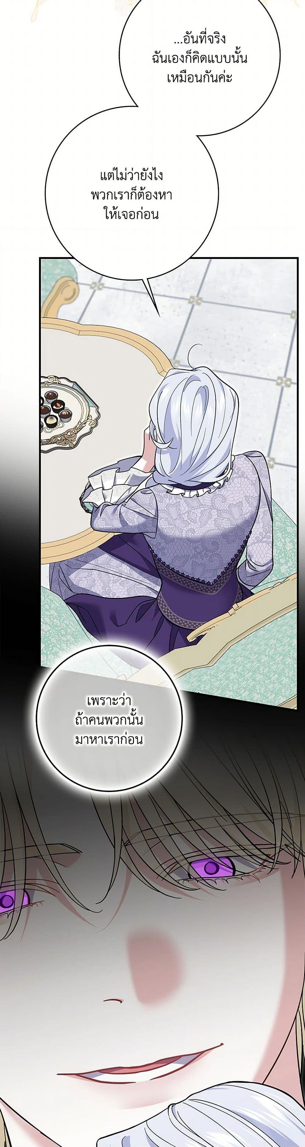 Manga-lc-com อ่านมังงะ อ่านการ์ตูน ออนไลน์ ฟรี My Dark Fiancé Is Interfering With My Flowery Path ตอนที่ 1 2 3 4 5 6 7 8 9 10 11 12 13 14 ฟรี ไม่มีโฆษณา Manga-lc - อ่าน มังงะ อ่าน การ์ตูน ออนไลน์ อ่านมังงะ ฟรี