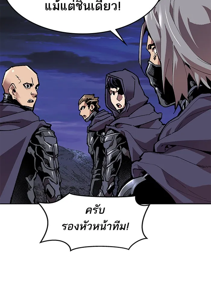 ยอดคนเลเวลทะลุ ตอนที่ 5 กิลด์บังแพสุดแข็งแกร่ง (1) รูปที่ 118