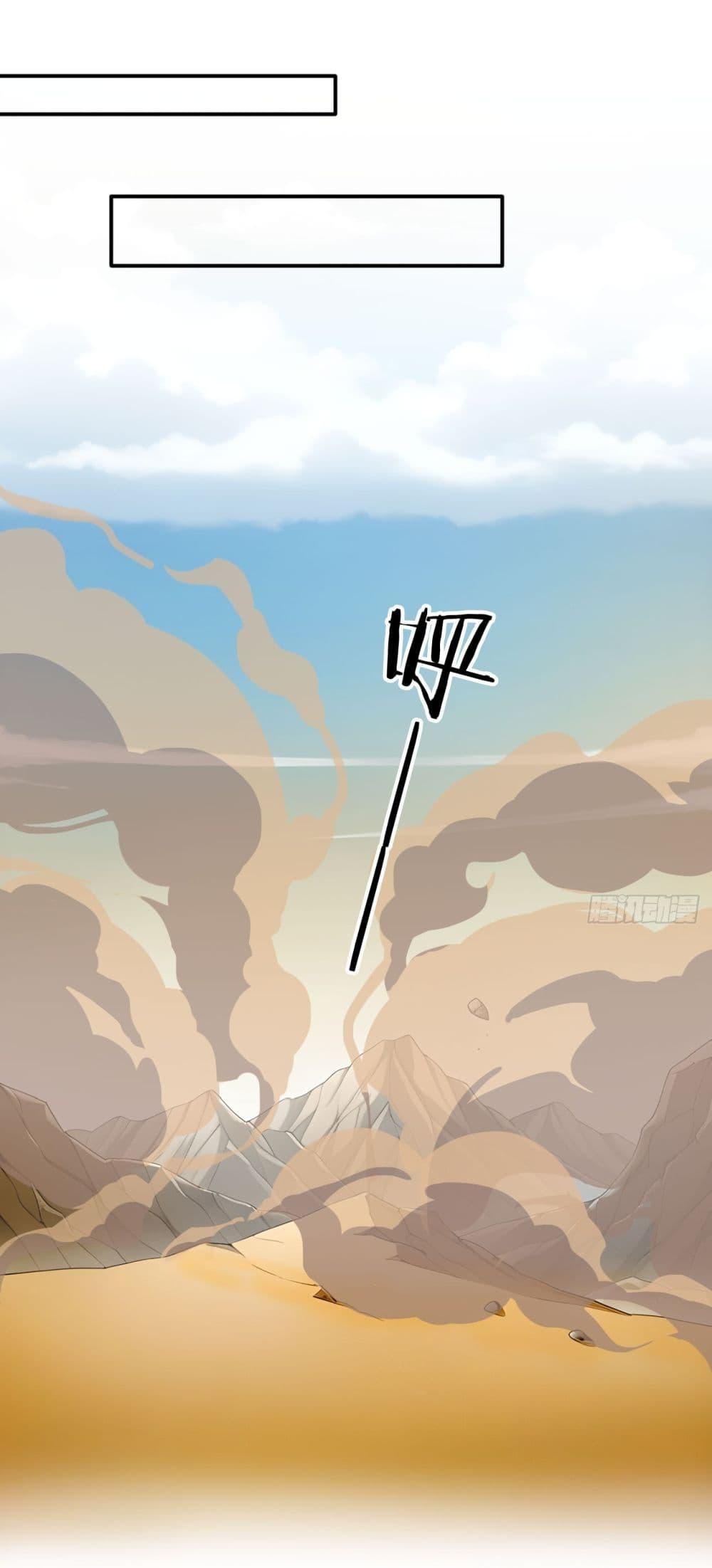 Manga-lc-com อ่านมังงะ อ่านการ์ตูน ออนไลน์ ฟรี Gods Of All People I Sacrificed Hundreds Of Millions Of Living Beings To Become A God ตอนที่ 1 2 3 4 5 6 7 8 9 10 11 12 13 14 ฟรี ไม่มีโฆษณา Manga-lc - อ่าน มังงะ อ่าน การ์ตูน ออนไลน์ อ่านมังงะ ฟรี