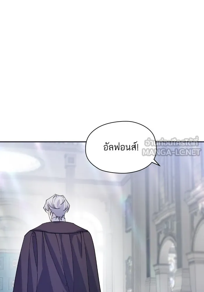 หวานใจสุดโหดโหมดเชื่อง ตอนที่ 94 รูปที่ 9