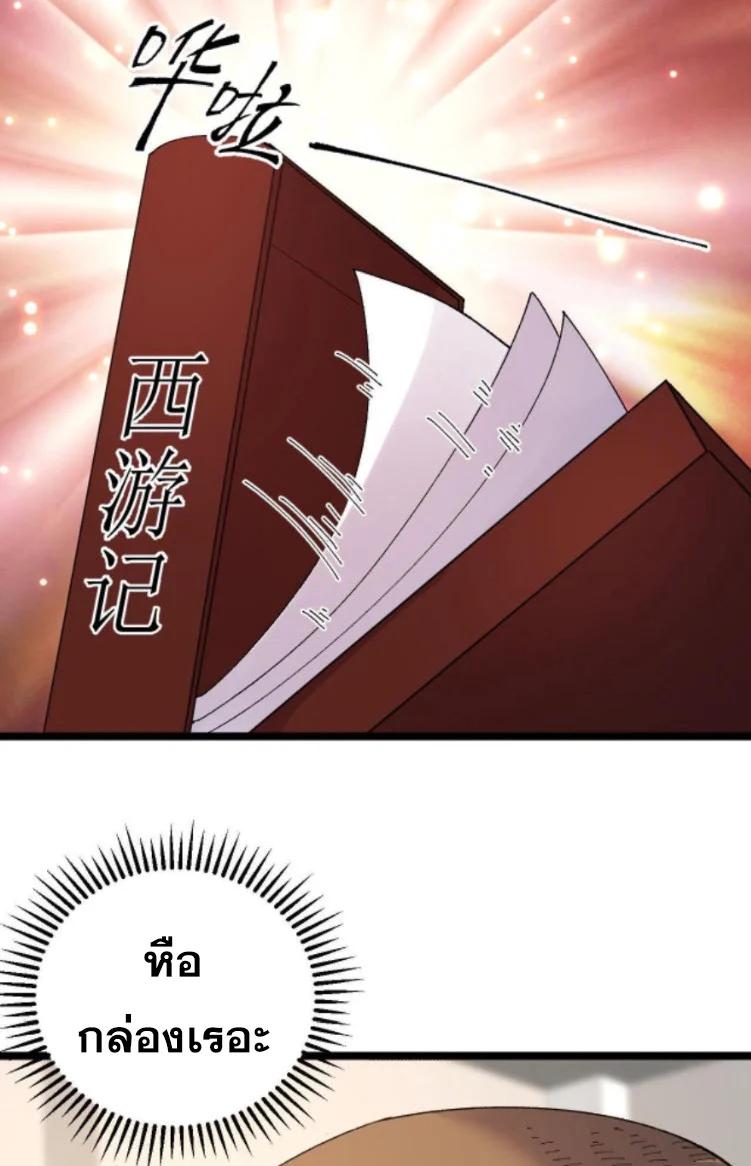 Manga-lc-com อ่านมังงะ อ่านการ์ตูน ออนไลน์ ฟรี Rebirth Back to 1983 to be a Millionaire ตอนที่ 1 2 3 4 5 6 7 8 9 10 11 12 13 14 ฟรี ไม่มีโฆษณา Manga-lc - อ่าน มังงะ อ่าน การ์ตูน ออนไลน์ อ่านมังงะ ฟรี