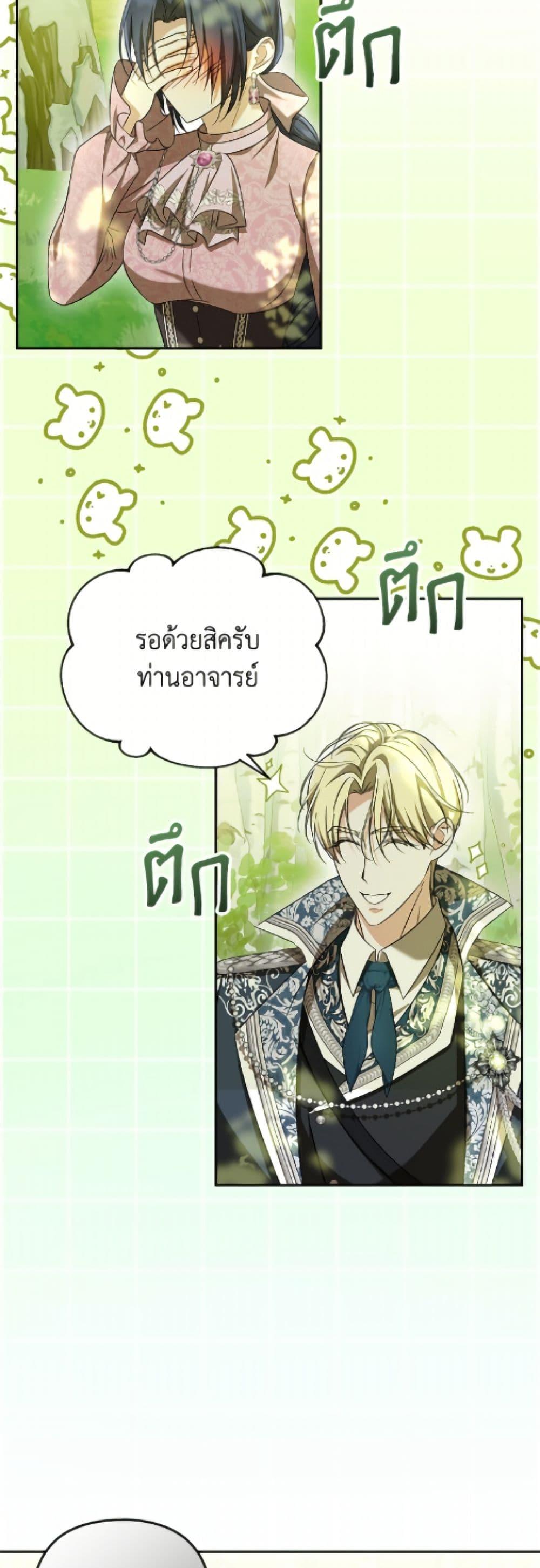 Manga-lc-com อ่านมังงะ อ่านการ์ตูน ออนไลน์ ฟรี I Don’t Want to Work! ตอนที่ 1 2 3 4 5 6 7 8 9 10 11 12 13 14 ฟรี ไม่มีโฆษณา Manga-lc - อ่าน มังงะ อ่าน การ์ตูน ออนไลน์ อ่านมังงะ ฟรี