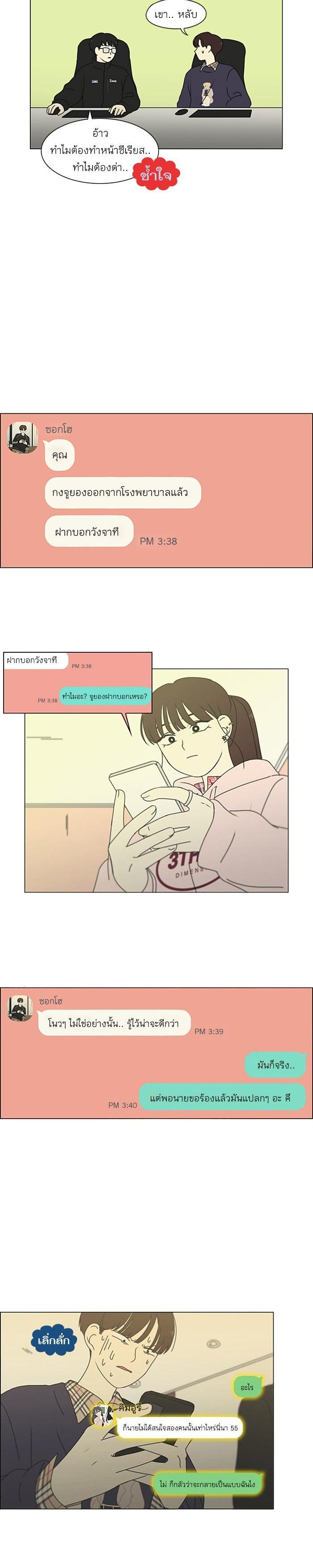 Manga-lc-com อ่านมังงะ อ่านการ์ตูน ออนไลน์ ฟรี Love Revolution รักนี้ต้องปฏิวัติ ตอนที่ 1 2 3 4 5 6 7 8 9 10 11 12 13 14 ฟรี ไม่มีโฆษณา Manga-lc - อ่าน มังงะ อ่าน การ์ตูน ออนไลน์ อ่านมังงะ ฟรี