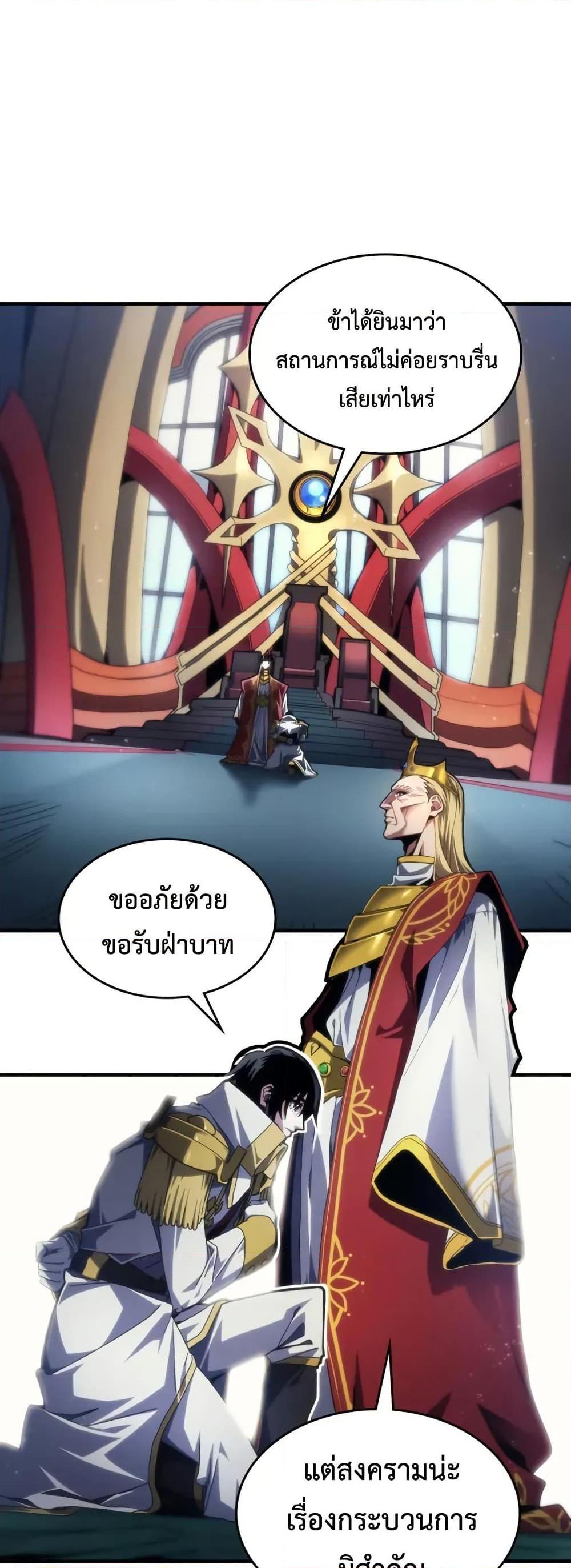 Manga-lc-com อ่านมังงะ อ่านการ์ตูน ออนไลน์ ฟรี Mr Devourer, Please Act Like a Final Boss ตอนที่ 1 2 3 4 5 6 7 8 9 10 11 12 13 14 ฟรี ไม่มีโฆษณา Manga-lc - อ่าน มังงะ อ่าน การ์ตูน ออนไลน์ อ่านมังงะ ฟรี
