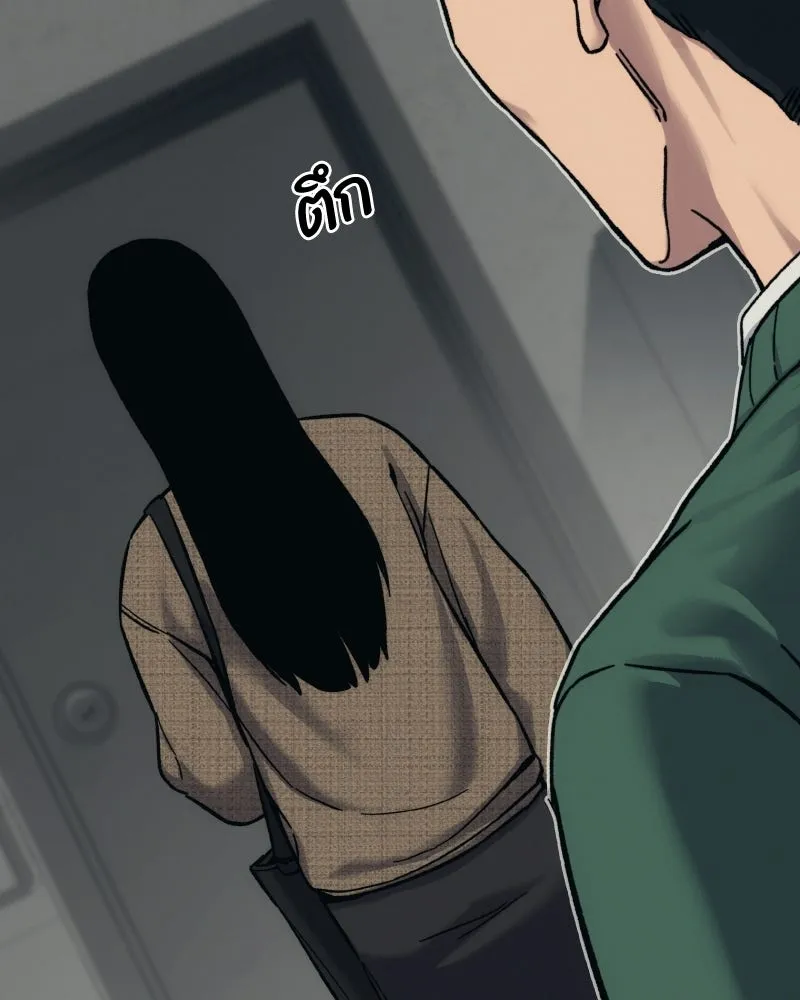 บอกมาค่าตัวเท่าไหร่ ตอนที่ 27 รูปที่ 136