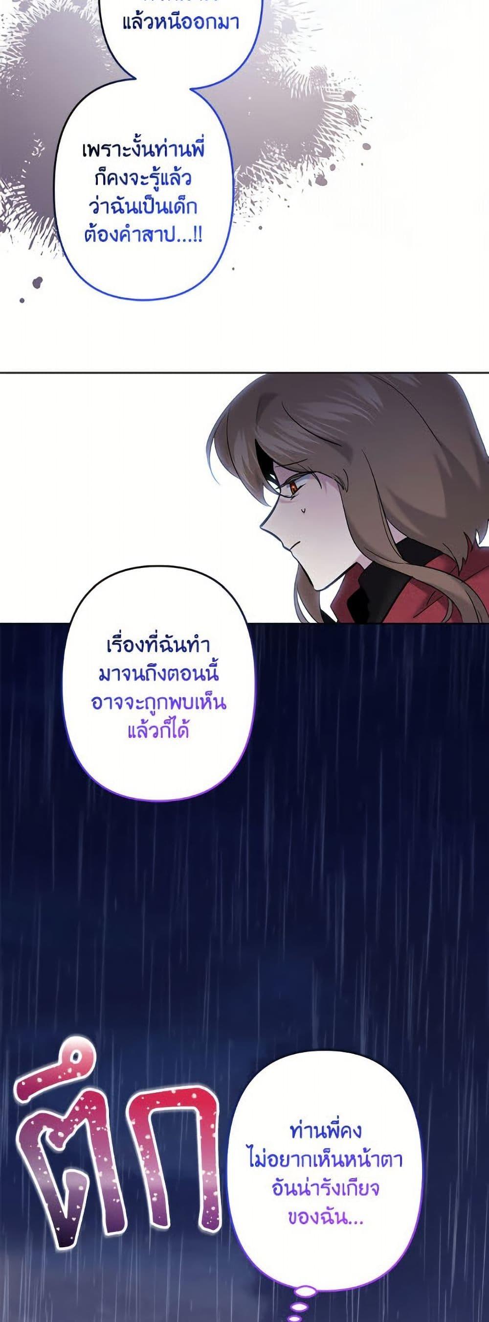 Manga-lc-com อ่านมังงะ อ่านการ์ตูน ออนไลน์ ฟรี I Need to Raise My Sister Right ตอนที่ 1 2 3 4 5 6 7 8 9 10 11 12 13 14 ฟรี ไม่มีโฆษณา Manga-lc - อ่าน มังงะ อ่าน การ์ตูน ออนไลน์ อ่านมังงะ ฟรี