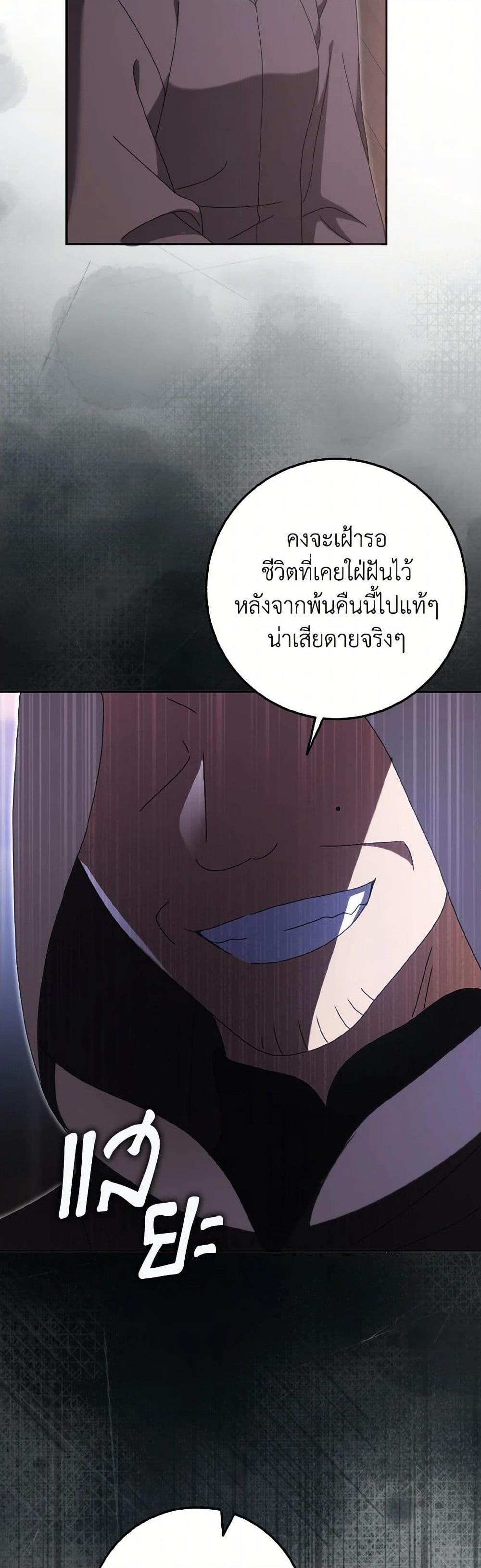 Manga-lc-com อ่านมังงะ อ่านการ์ตูน ออนไลน์ ฟรี Cinderella Disappeared ตอนที่ 1 2 3 4 5 6 7 8 9 10 11 12 13 14 ฟรี ไม่มีโฆษณา Manga-lc - อ่าน มังงะ อ่าน การ์ตูน ออนไลน์ อ่านมังงะ ฟรี