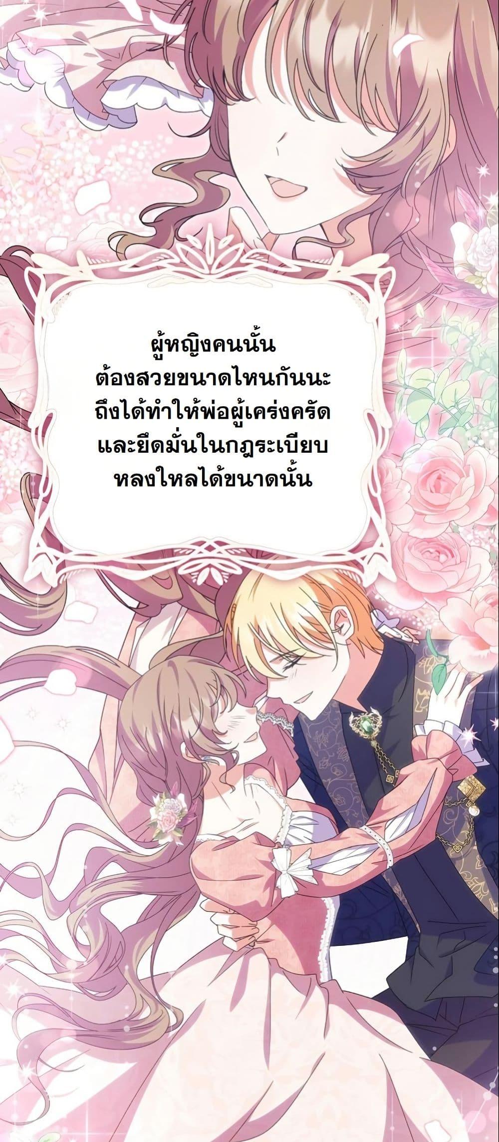 Manga-lc-com อ่านมังงะ อ่านการ์ตูน ออนไลน์ ฟรี I Became a Human’s Daughter ตอนที่ 1 2 3 4 5 6 7 8 9 10 11 12 13 14 ฟรี ไม่มีโฆษณา Manga-lc - อ่าน มังงะ อ่าน การ์ตูน ออนไลน์ อ่านมังงะ ฟรี