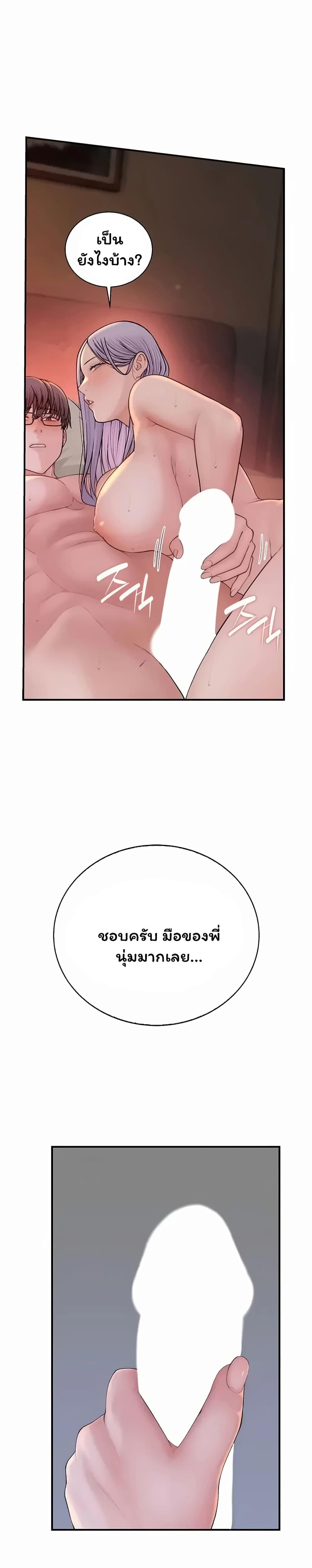 Doujin-Lc- อ่าน โดจิน มังฮวา เกาหลี ญี่ปุ่น จีน แปลไทย Scumbag ตอนที่ 1 2 3 4 5 6 7 8 9 10 11 12 13 14 ฟรี ไม่มีโฆษณา อ่าน โดจิน Manhwa เกาหลี ญี่ปุ่น จีน เรามีครบ คัดมาให้เน้นๆ โดจิน 18+ รับประกันความฟินโดย  Doujin Lc