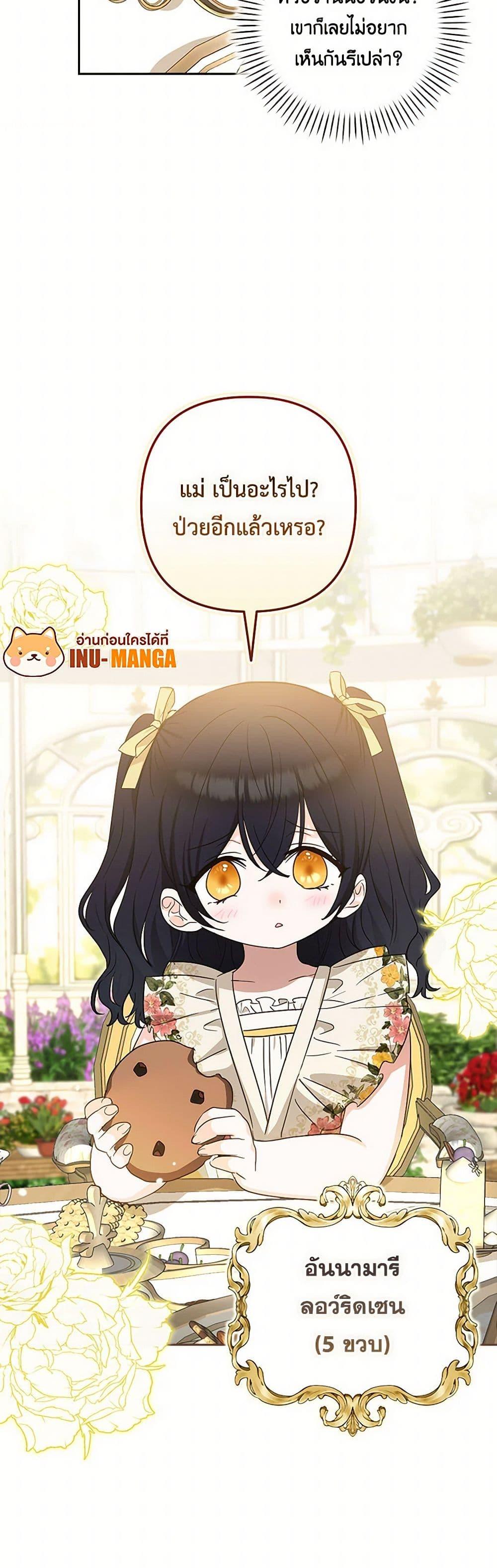 Manga-lc-com อ่านมังงะ อ่านการ์ตูน ออนไลน์ ฟรี Two Names of Night ตอนที่ 1 2 3 4 5 6 7 8 9 10 11 12 13 14 ฟรี ไม่มีโฆษณา Manga-lc - อ่าน มังงะ อ่าน การ์ตูน ออนไลน์ อ่านมังงะ ฟรี