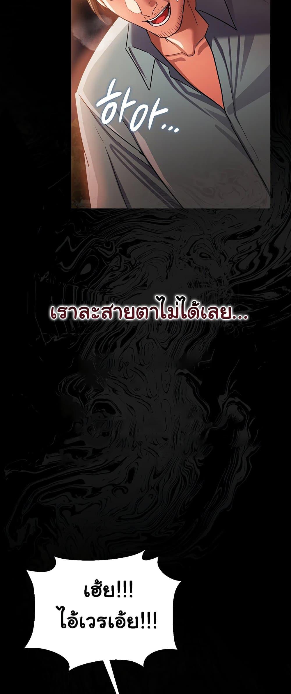 Doujin-Lc- อ่าน โดจิน มังฮวา เกาหลี ญี่ปุ่น จีน แปลไทย Risky Deals ตอนที่ 1 2 3 4 5 6 7 8 9 10 11 12 13 14 ฟรี ไม่มีโฆษณา อ่าน โดจิน Manhwa เกาหลี ญี่ปุ่น จีน เรามีครบ คัดมาให้เน้นๆ โดจิน 18+ รับประกันความฟินโดย  Doujin Lc