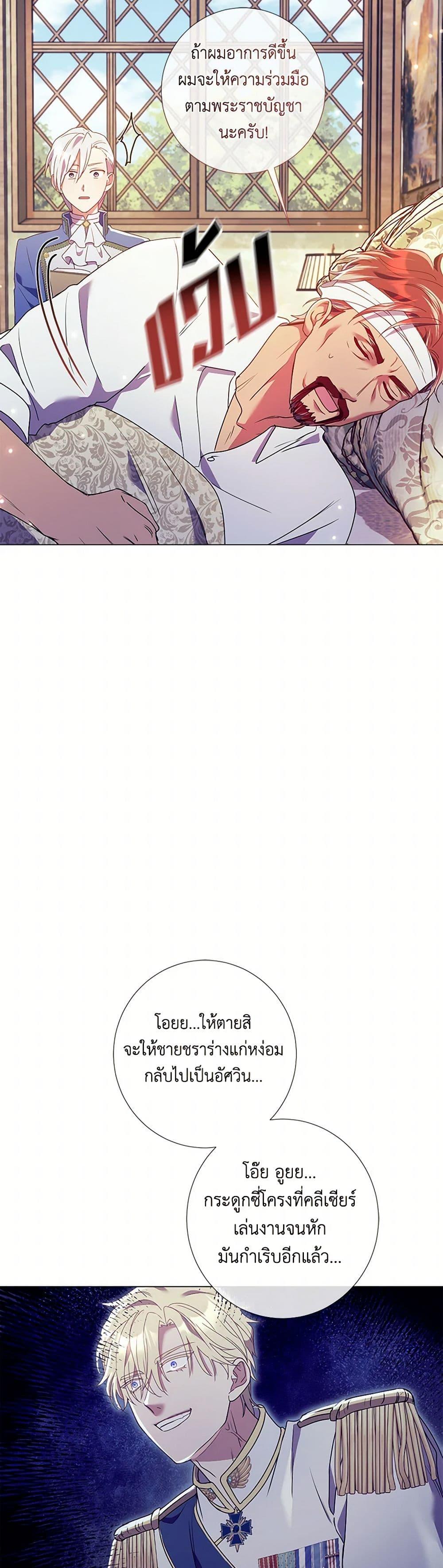 Manga-lc-com อ่านมังงะ อ่านการ์ตูน ออนไลน์ ฟรี Divorcing the Emperor ตอนที่ 1 2 3 4 5 6 7 8 9 10 11 12 13 14 ฟรี ไม่มีโฆษณา Manga-lc - อ่าน มังงะ อ่าน การ์ตูน ออนไลน์ อ่านมังงะ ฟรี