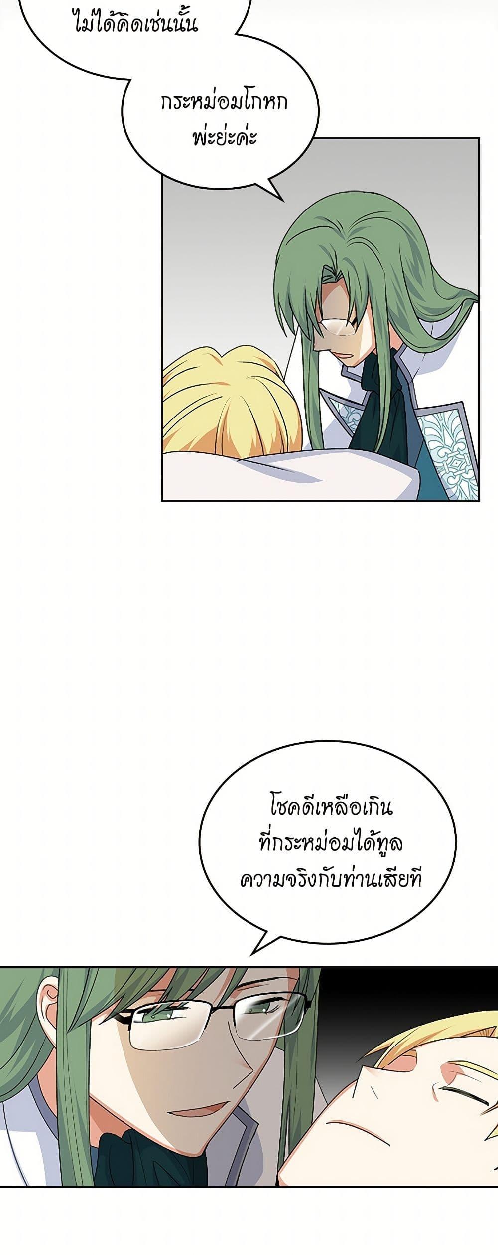 Manga-lc-com อ่านมังงะ อ่านการ์ตูน ออนไลน์ ฟรี The Antagonist’s Pet ตอนที่ 1 2 3 4 5 6 7 8 9 10 11 12 13 14 ฟรี ไม่มีโฆษณา Manga-lc - อ่าน มังงะ อ่าน การ์ตูน ออนไลน์ อ่านมังงะ ฟรี