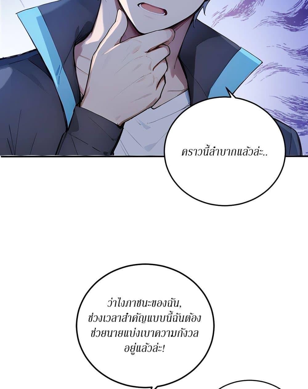 Manga-lc-com อ่านมังงะ อ่านการ์ตูน ออนไลน์ ฟรี Gods Of All People I Sacrificed Hundreds Of Millions Of Living Beings To Become A God ตอนที่ 1 2 3 4 5 6 7 8 9 10 11 12 13 14 ฟรี ไม่มีโฆษณา Manga-lc - อ่าน มังงะ อ่าน การ์ตูน ออนไลน์ อ่านมังงะ ฟรี