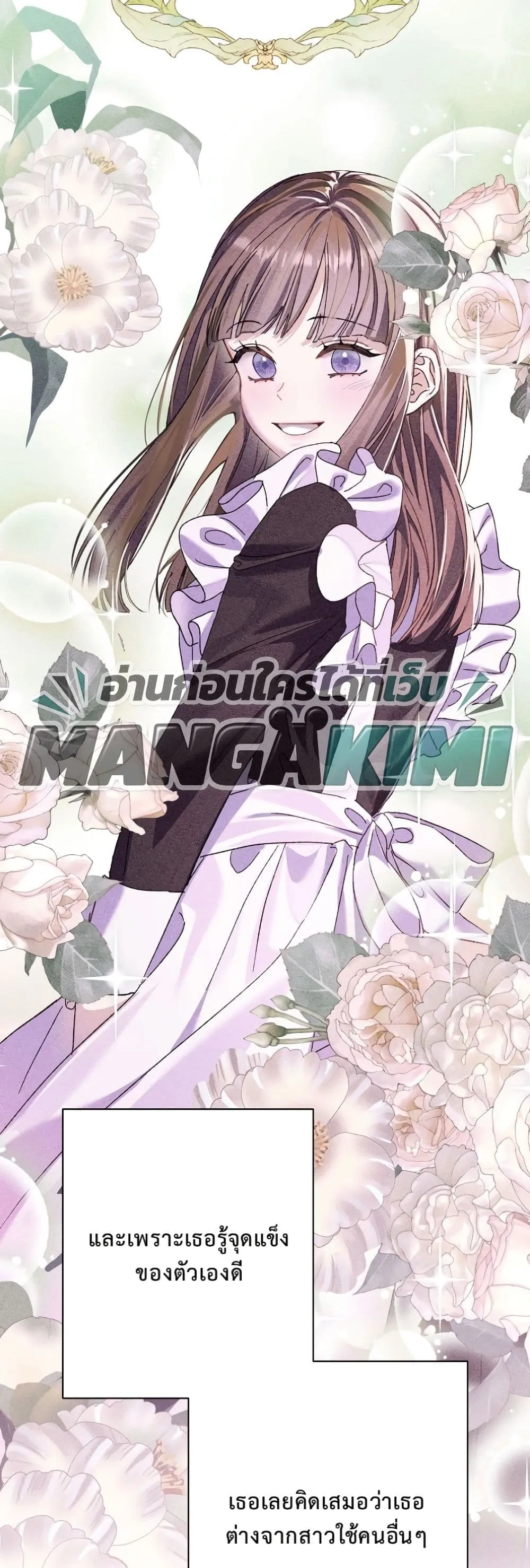 Manga-lc-com อ่านมังงะ อ่านการ์ตูน ออนไลน์ ฟรี I Faked a Pregnancy, but My Husband Returned ตอนที่ 1 2 3 4 5 6 7 8 9 10 11 12 13 14 ฟรี ไม่มีโฆษณา Manga-lc - อ่าน มังงะ อ่าน การ์ตูน ออนไลน์ อ่านมังงะ ฟรี
