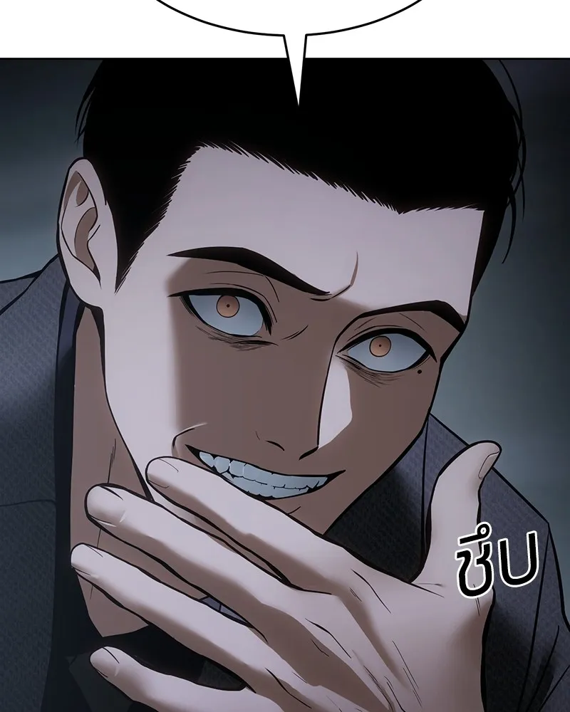 แบคXX ตอนที่ 55 รูปที่ 10