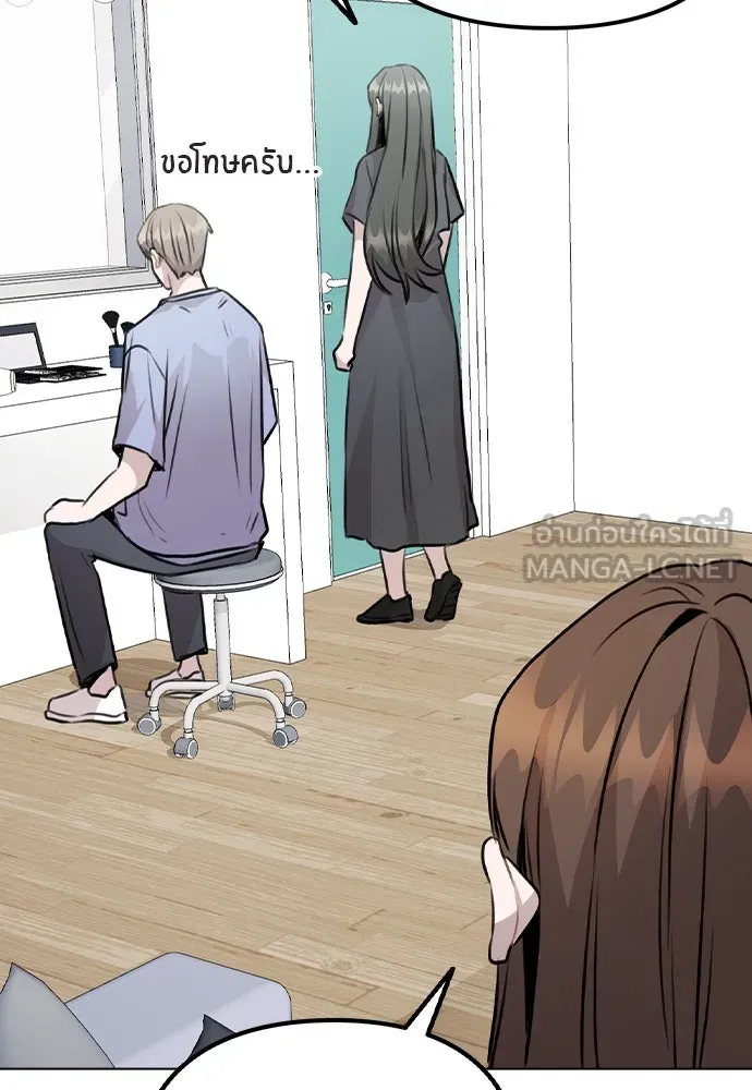 รักผิดแผน ตอนที่ 54 รูปที่ 54