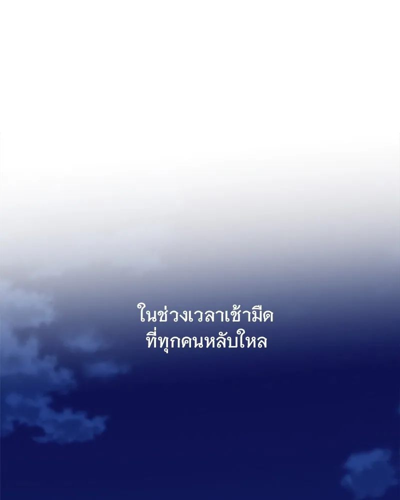 รักนี้ไม่ต้องมีเซนส์ ตอนที่ 18 รูปที่ 71