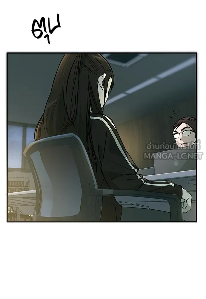 บันทึกรักลูกสาวเจ้าพ่อ ตอนที่ 6 รูปที่ 75