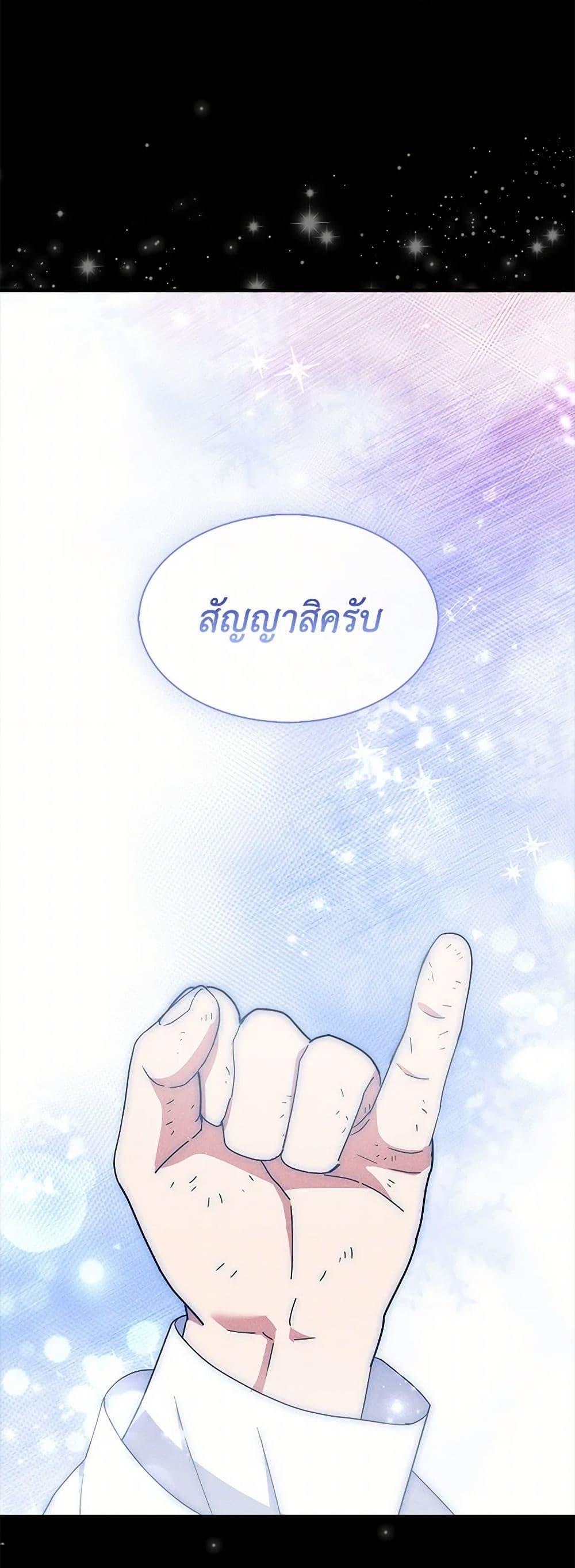 Manga-lc-com อ่านมังงะ อ่านการ์ตูน ออนไลน์ ฟรี I Tried To Be Her Loyal Sword ตอนที่ 1 2 3 4 5 6 7 8 9 10 11 12 13 14 ฟรี ไม่มีโฆษณา Manga-lc - อ่าน มังงะ อ่าน การ์ตูน ออนไลน์ อ่านมังงะ ฟรี