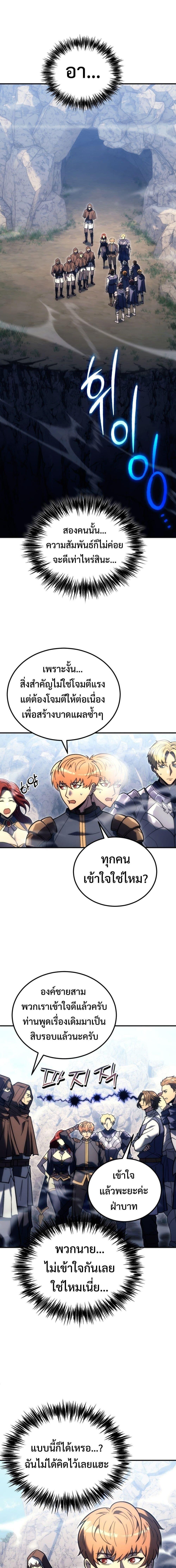 Manga-lc-com อ่านมังงะ อ่านการ์ตูน ออนไลน์ ฟรี God-Tier Extra’s Ultimate Guide (Remake) ตอนที่ 1 2 3 4 5 6 7 8 9 10 11 12 13 14 ฟรี ไม่มีโฆษณา Manga-lc - อ่าน มังงะ อ่าน การ์ตูน ออนไลน์ อ่านมังงะ ฟรี