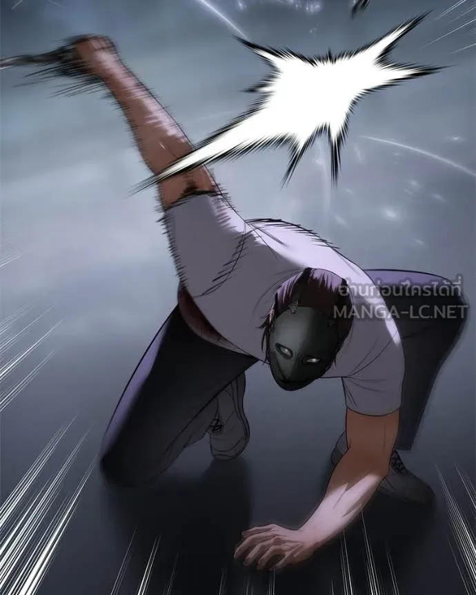 Baek XX ตอนที่ 155 รูปที่ 94