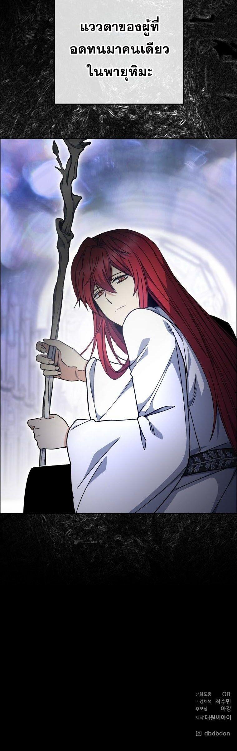 Manga-lc-com อ่านมังงะ อ่านการ์ตูน ออนไลน์ ฟรี Winterbell ตอนที่ 1 2 3 4 5 6 7 8 9 10 11 12 13 14 ฟรี ไม่มีโฆษณา Manga-lc - อ่าน มังงะ อ่าน การ์ตูน ออนไลน์ อ่านมังงะ ฟรี