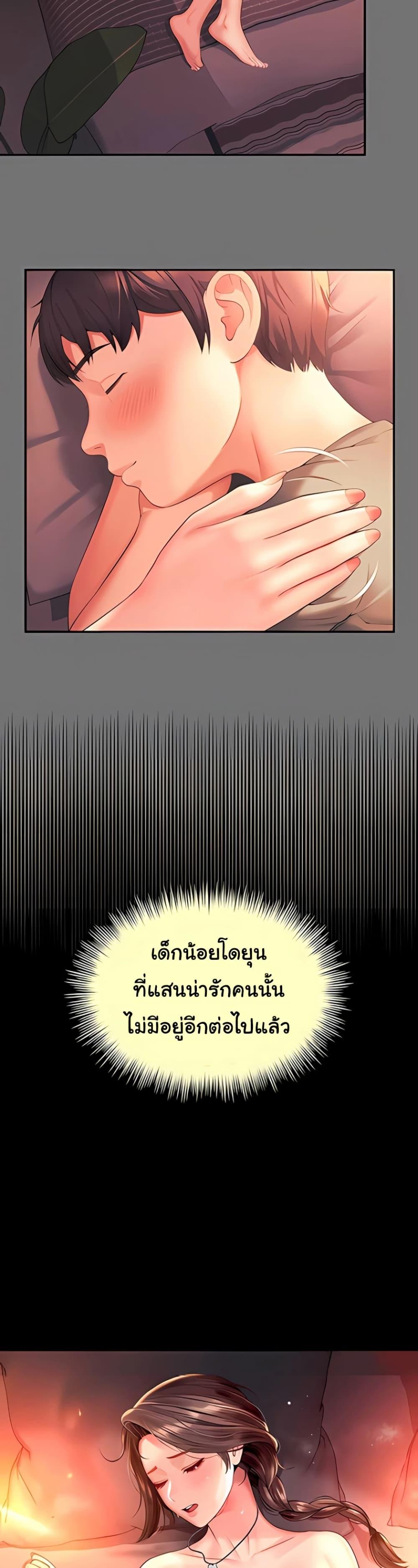 Doujin-Lc- อ่าน โดจิน มังฮวา เกาหลี ญี่ปุ่น จีน แปลไทย The Mother ตอนที่ 1 2 3 4 5 6 7 8 9 10 11 12 13 14 ฟรี ไม่มีโฆษณา อ่าน โดจิน Manhwa เกาหลี ญี่ปุ่น จีน เรามีครบ คัดมาให้เน้นๆ โดจิน 18+ รับประกันความฟินโดย  Doujin Lc