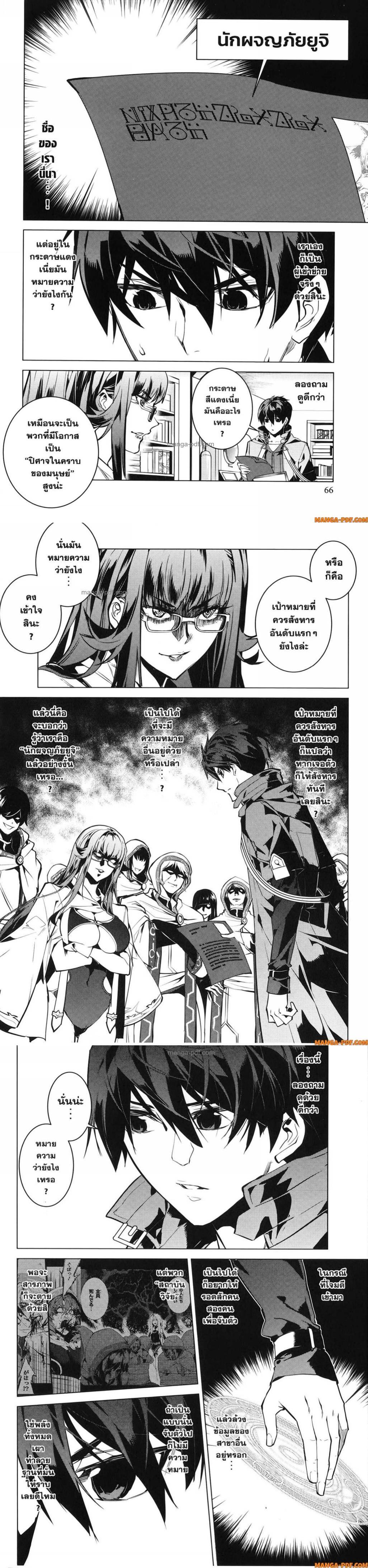 Manga-lc-com อ่านมังงะ อ่านการ์ตูน ออนไลน์ ฟรี Tensei Kenja no Isekai Life ตอนที่ 1 2 3 4 5 6 7 8 9 10 11 12 13 14 ฟรี ไม่มีโฆษณา Manga-lc - อ่าน มังงะ อ่าน การ์ตูน ออนไลน์ อ่านมังงะ ฟรี