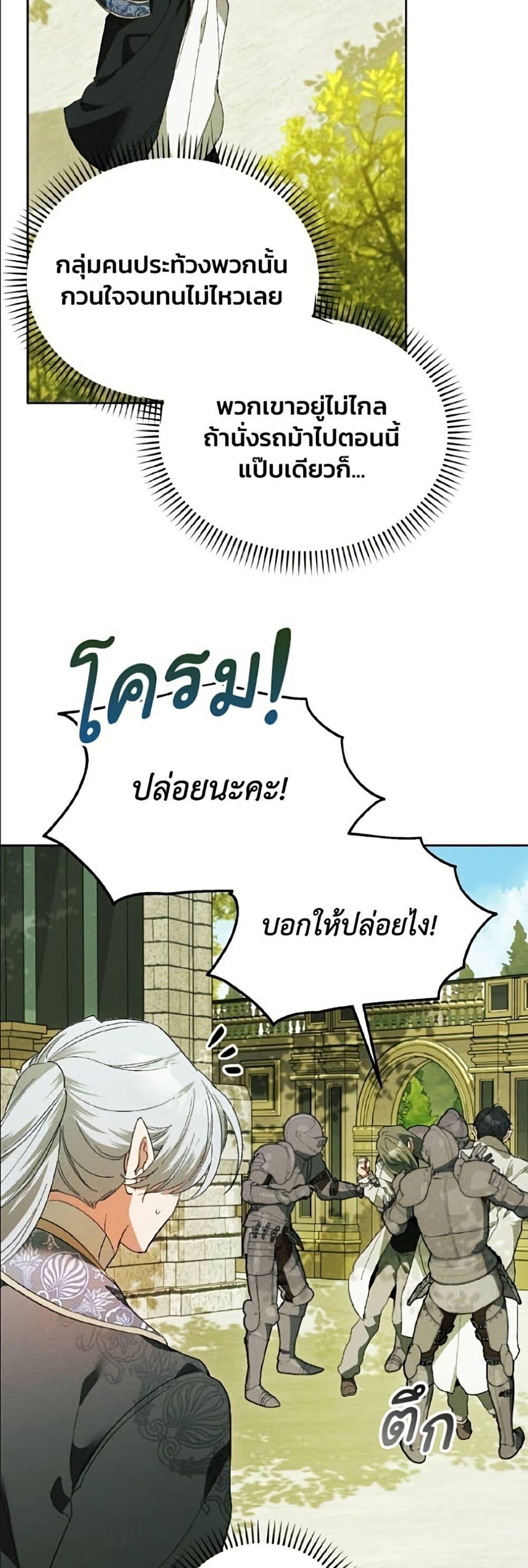 Manga-lc-com อ่านมังงะ อ่านการ์ตูน ออนไลน์ ฟรี I Will Protect My Tyrant Dad! ตอนที่ 1 2 3 4 5 6 7 8 9 10 11 12 13 14 ฟรี ไม่มีโฆษณา Manga-lc - อ่าน มังงะ อ่าน การ์ตูน ออนไลน์ อ่านมังงะ ฟรี