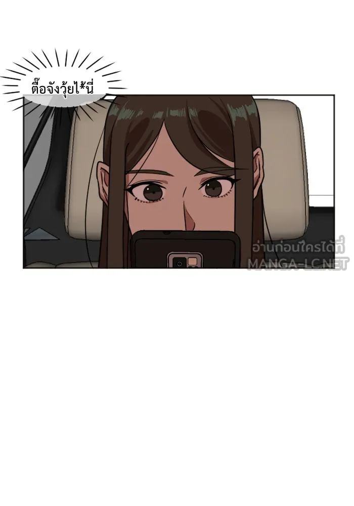 ช่วยเปลี่ยนฉันที ตอนที่ 7. ชเวโบยุน 7 รูปที่ 27