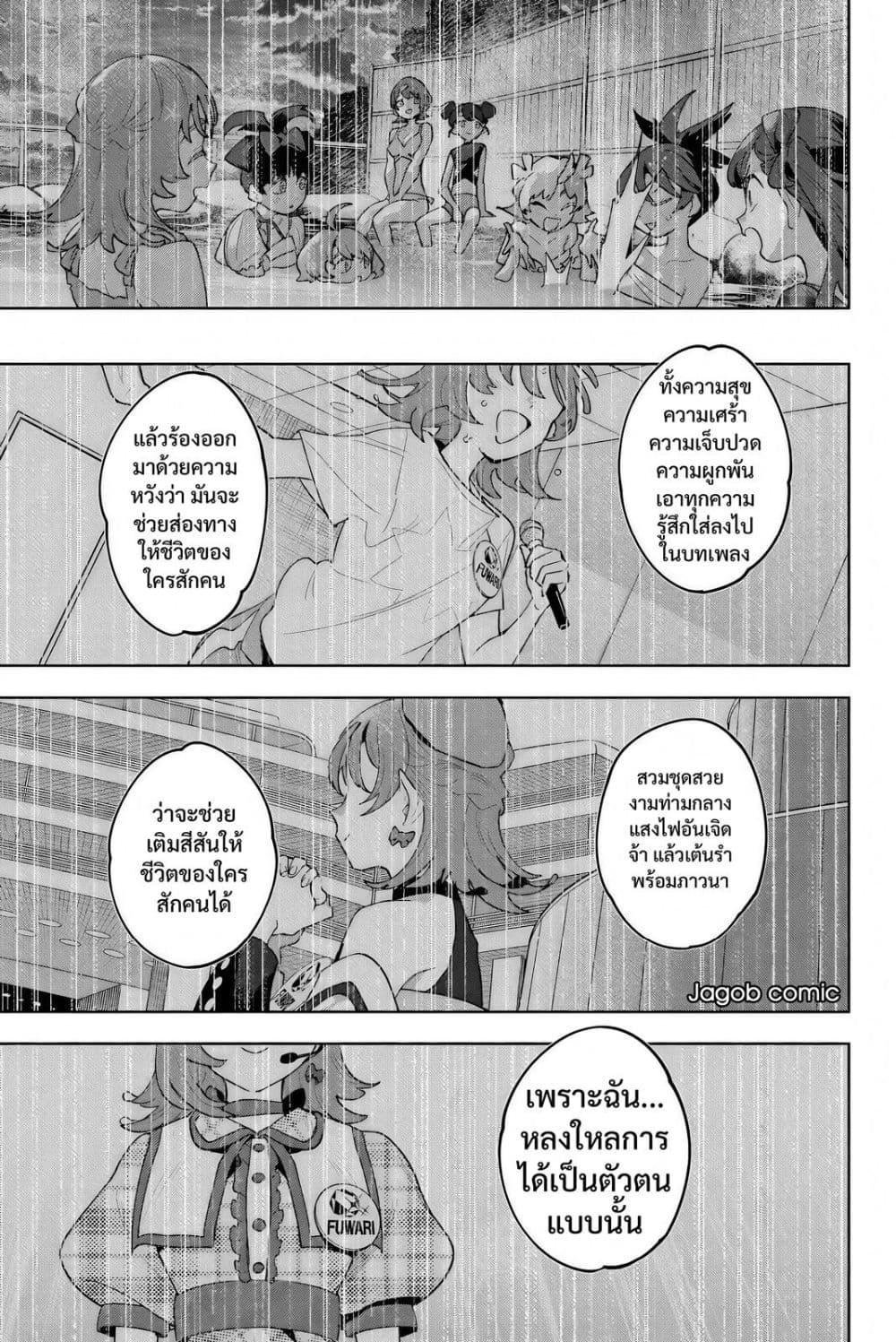 Manga-lc-com อ่านมังงะ อ่านการ์ตูน ออนไลน์ ฟรี Idolatry ตอนที่ 1 2 3 4 5 6 7 8 9 10 11 12 13 14 ฟรี ไม่มีโฆษณา Manga-lc - อ่าน มังงะ อ่าน การ์ตูน ออนไลน์ อ่านมังงะ ฟรี