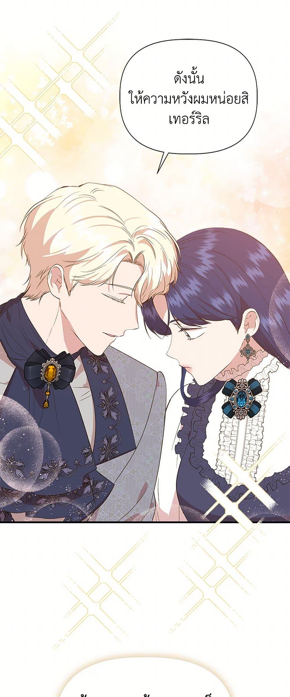 Manga-lc-com อ่านมังงะ อ่านการ์ตูน ออนไลน์ ฟรี I Wasn’t the Cinderella ตอนที่ 1 2 3 4 5 6 7 8 9 10 11 12 13 14 ฟรี ไม่มีโฆษณา Manga-lc - อ่าน มังงะ อ่าน การ์ตูน ออนไลน์ อ่านมังงะ ฟรี