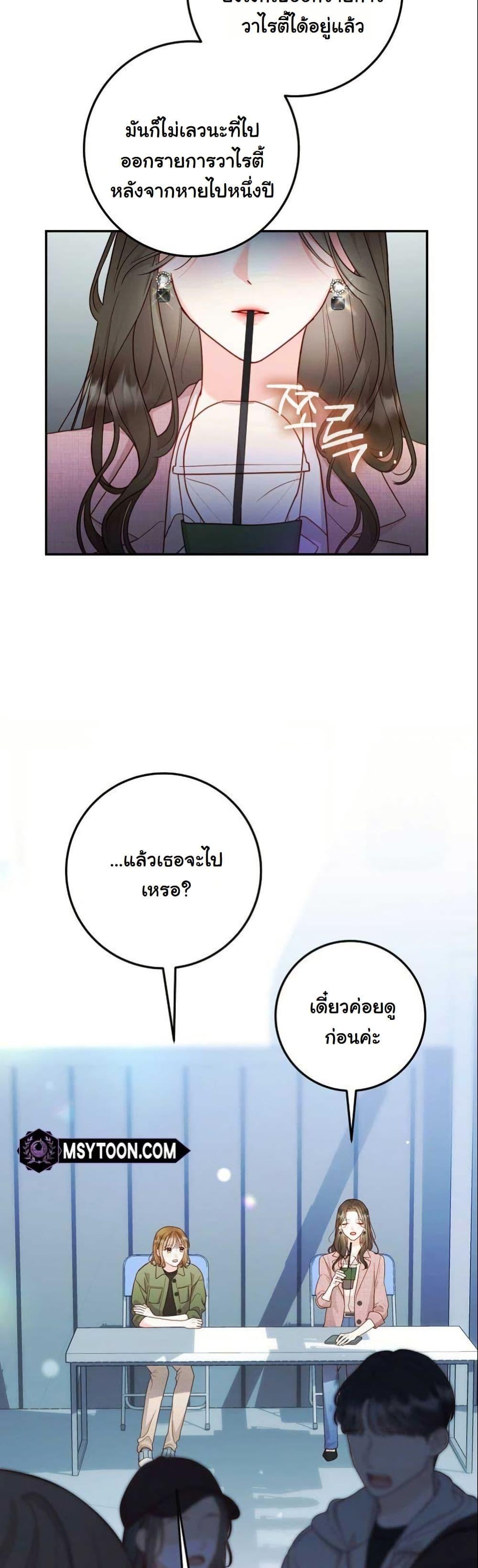 Manga-lc-com อ่านมังงะ อ่านการ์ตูน ออนไลน์ ฟรี Casting Cinderella ตอนที่ 1 2 3 4 5 6 7 8 9 10 11 12 13 14 ฟรี ไม่มีโฆษณา Manga-lc - อ่าน มังงะ อ่าน การ์ตูน ออนไลน์ อ่านมังงะ ฟรี