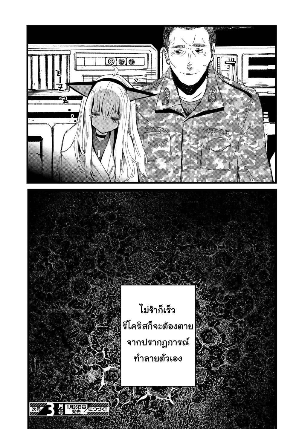 Manga-lc-com อ่านมังงะ อ่านการ์ตูน ออนไลน์ ฟรี Maria Children ตอนที่ 1 2 3 4 5 6 7 8 9 10 11 12 13 14 ฟรี ไม่มีโฆษณา Manga-lc - อ่าน มังงะ อ่าน การ์ตูน ออนไลน์ อ่านมังงะ ฟรี