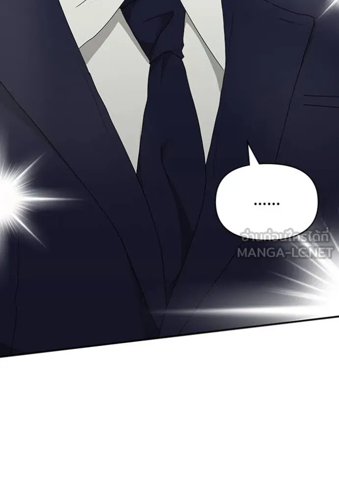 ฉันเนี่ยนะ ตอนที่ 56 รูปที่ 96