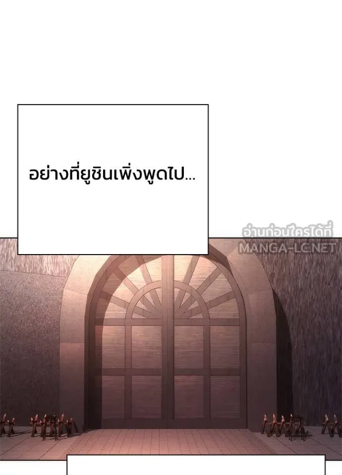 คืนแห่งโทแกบี ตอนที่ 79 รูปที่ 78