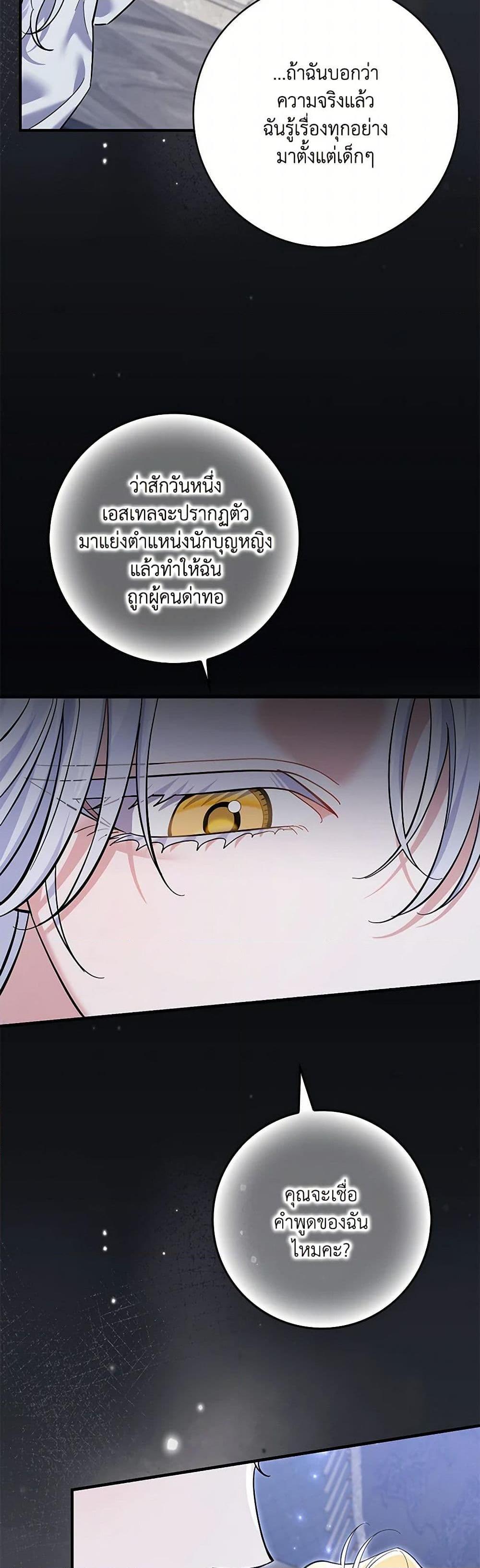 Manga-lc-com อ่านมังงะ อ่านการ์ตูน ออนไลน์ ฟรี My Dark Fiancé Is Interfering With My Flowery Path ตอนที่ 1 2 3 4 5 6 7 8 9 10 11 12 13 14 ฟรี ไม่มีโฆษณา Manga-lc - อ่าน มังงะ อ่าน การ์ตูน ออนไลน์ อ่านมังงะ ฟรี