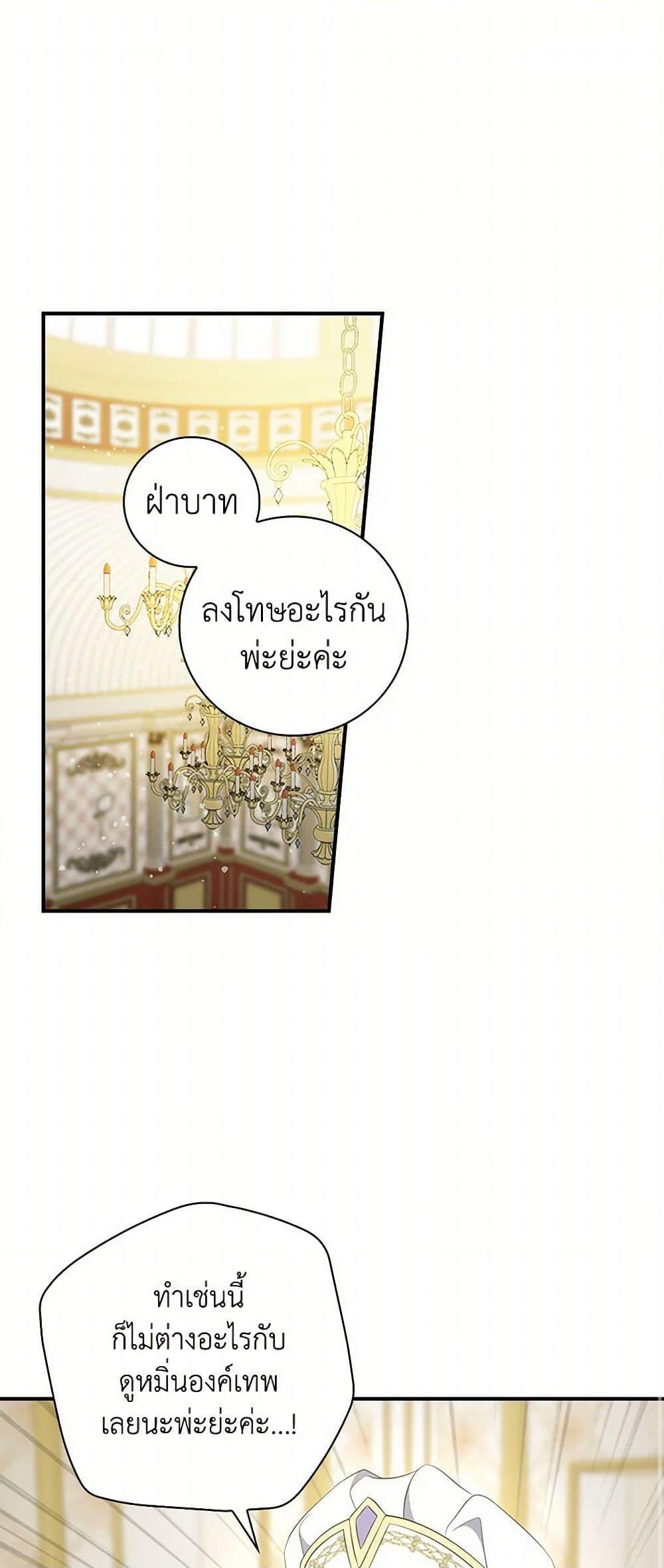 Manga-lc-com อ่านมังงะ อ่านการ์ตูน ออนไลน์ ฟรี Duchess in the Glass House ตอนที่ 1 2 3 4 5 6 7 8 9 10 11 12 13 14 ฟรี ไม่มีโฆษณา Manga-lc - อ่าน มังงะ อ่าน การ์ตูน ออนไลน์ อ่านมังงะ ฟรี