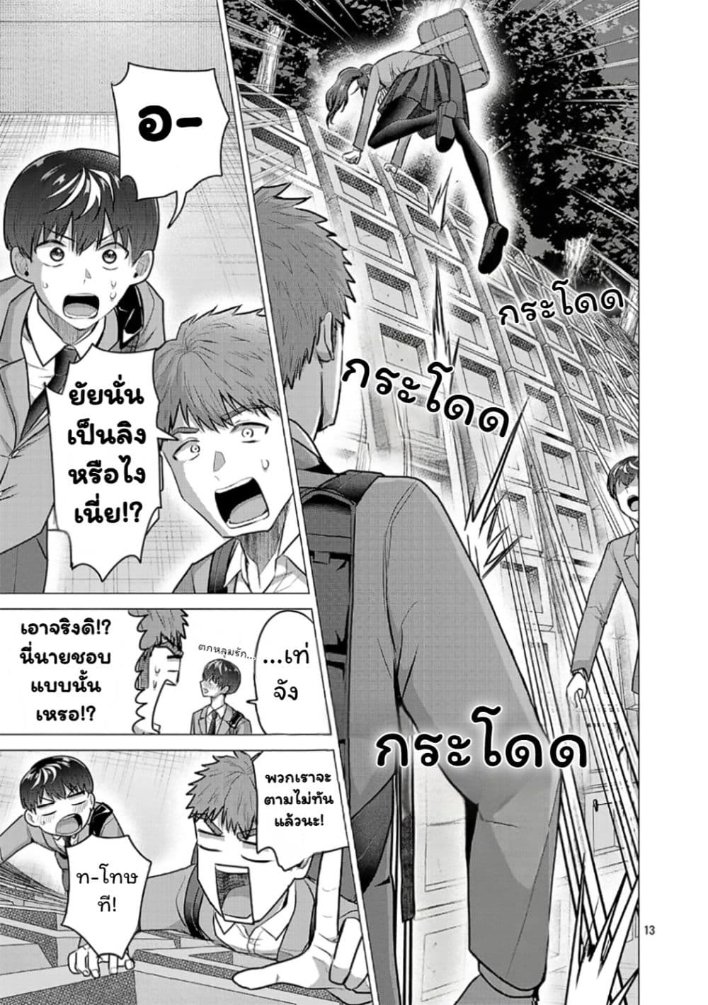 Manga-lc-com อ่านมังงะ อ่านการ์ตูน ออนไลน์ ฟรี Make Heroine o Katasetai!! ตอนที่ 1 2 3 4 5 6 7 8 9 10 11 12 13 14 ฟรี ไม่มีโฆษณา Manga-lc - อ่าน มังงะ อ่าน การ์ตูน ออนไลน์ อ่านมังงะ ฟรี