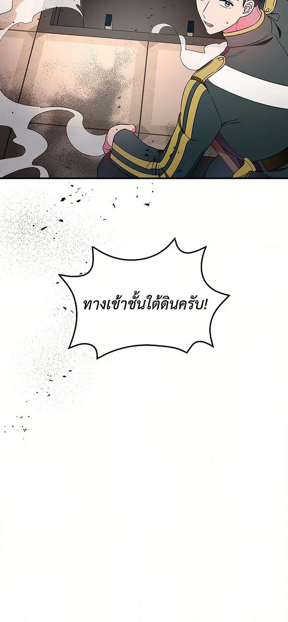 Manga-lc-com อ่านมังงะ อ่านการ์ตูน ออนไลน์ ฟรี Duchess in the Glass House ตอนที่ 1 2 3 4 5 6 7 8 9 10 11 12 13 14 ฟรี ไม่มีโฆษณา Manga-lc - อ่าน มังงะ อ่าน การ์ตูน ออนไลน์ อ่านมังงะ ฟรี
