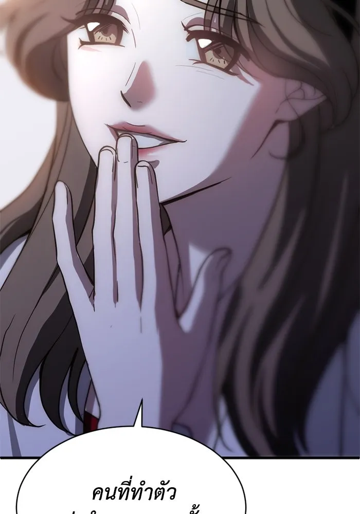 ชีวิตรักฉบับเดจาวู ตอนที่ 65 รูปที่ 25