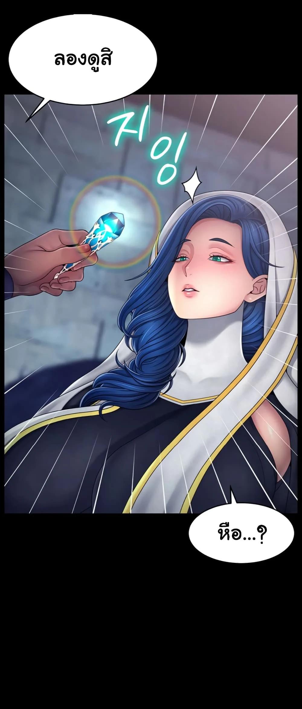 Doujin-Lc- อ่าน โดจิน มังฮวา เกาหลี ญี่ปุ่น จีน แปลไทย Ero The Princess ตอนที่ 1 2 3 4 5 6 7 8 9 10 11 12 13 14 ฟรี ไม่มีโฆษณา อ่าน โดจิน Manhwa เกาหลี ญี่ปุ่น จีน เรามีครบ คัดมาให้เน้นๆ โดจิน 18+ รับประกันความฟินโดย  Doujin Lc