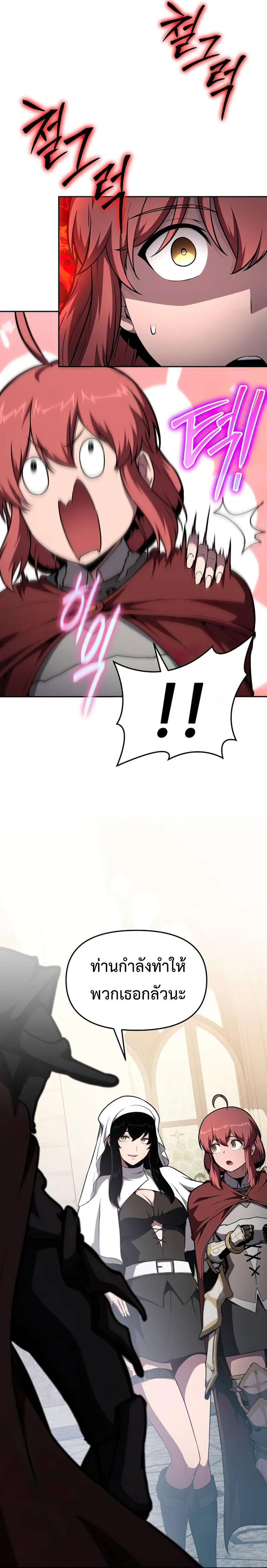 Manga-lc-com อ่านมังงะ อ่านการ์ตูน ออนไลน์ ฟรี The Knight King Who Returned With a God ตอนที่ 1 2 3 4 5 6 7 8 9 10 11 12 13 14 ฟรี ไม่มีโฆษณา Manga-lc - อ่าน มังงะ อ่าน การ์ตูน ออนไลน์ อ่านมังงะ ฟรี