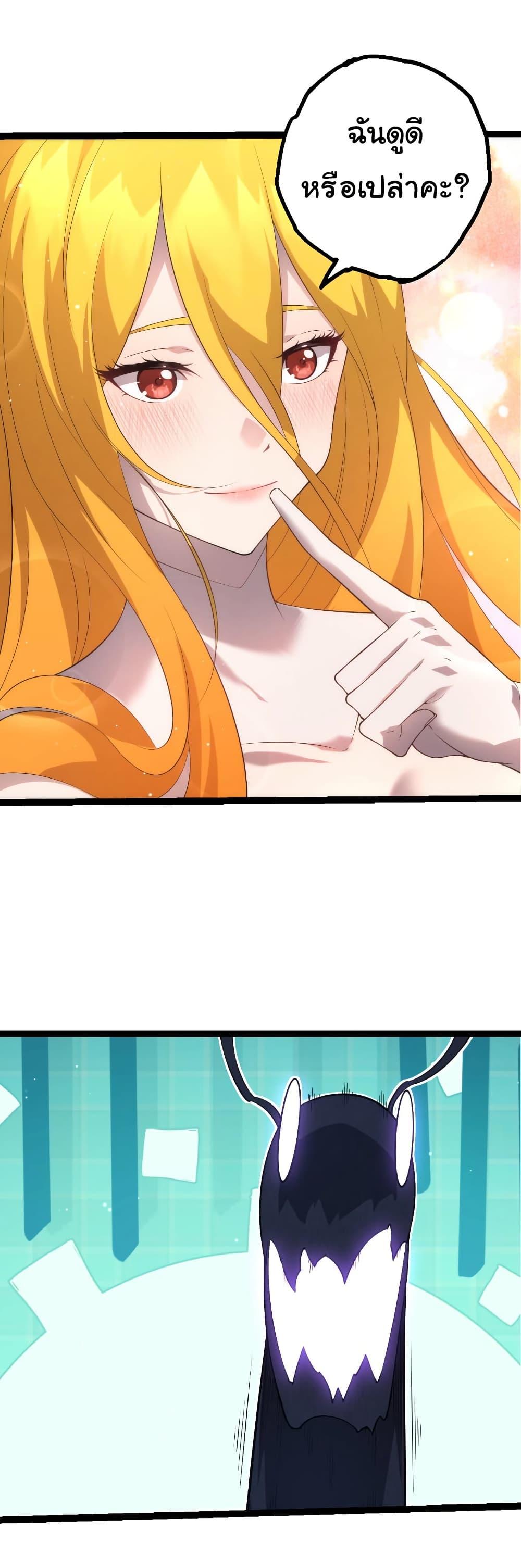 Manga-lc-com อ่านมังงะ อ่านการ์ตูน ออนไลน์ ฟรี Evolution from the Big Tree ตอนที่ 1 2 3 4 5 6 7 8 9 10 11 12 13 14 ฟรี ไม่มีโฆษณา Manga-lc - อ่าน มังงะ อ่าน การ์ตูน ออนไลน์ อ่านมังงะ ฟรี