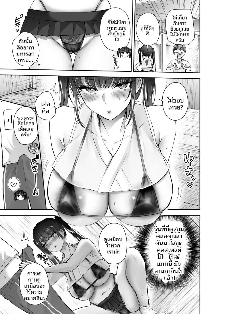 Doujin-Lc- อ่าน โดจิน มังฮวา เกาหลี ญี่ปุ่น จีน แปลไทย ที่จริงเเล้วรุ่นพี่ชมรมพยายามเข้าหาผม (Nuki Uron) ตอนที่ 1 2 3 4 5 6 7 8 9 10 11 12 13 14 ฟรี ไม่มีโฆษณา อ่าน โดจิน Manhwa เกาหลี ญี่ปุ่น จีน เรามีครบ คัดมาให้เน้นๆ โดจิน 18+ รับประกันความฟินโดย  Doujin Lc